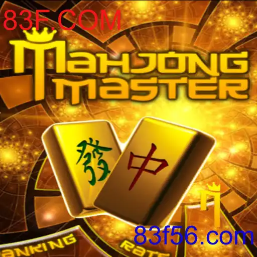MahJongMaster